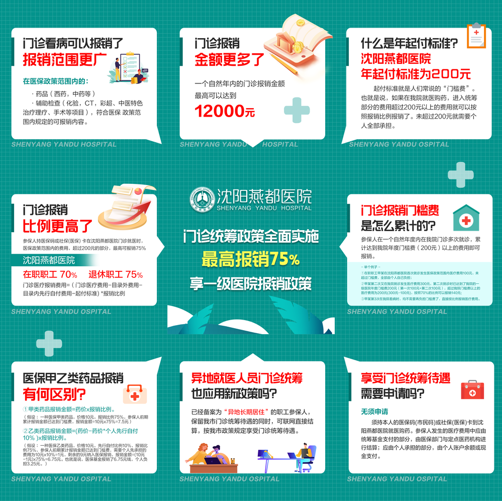 微信图片_20240104102550.png