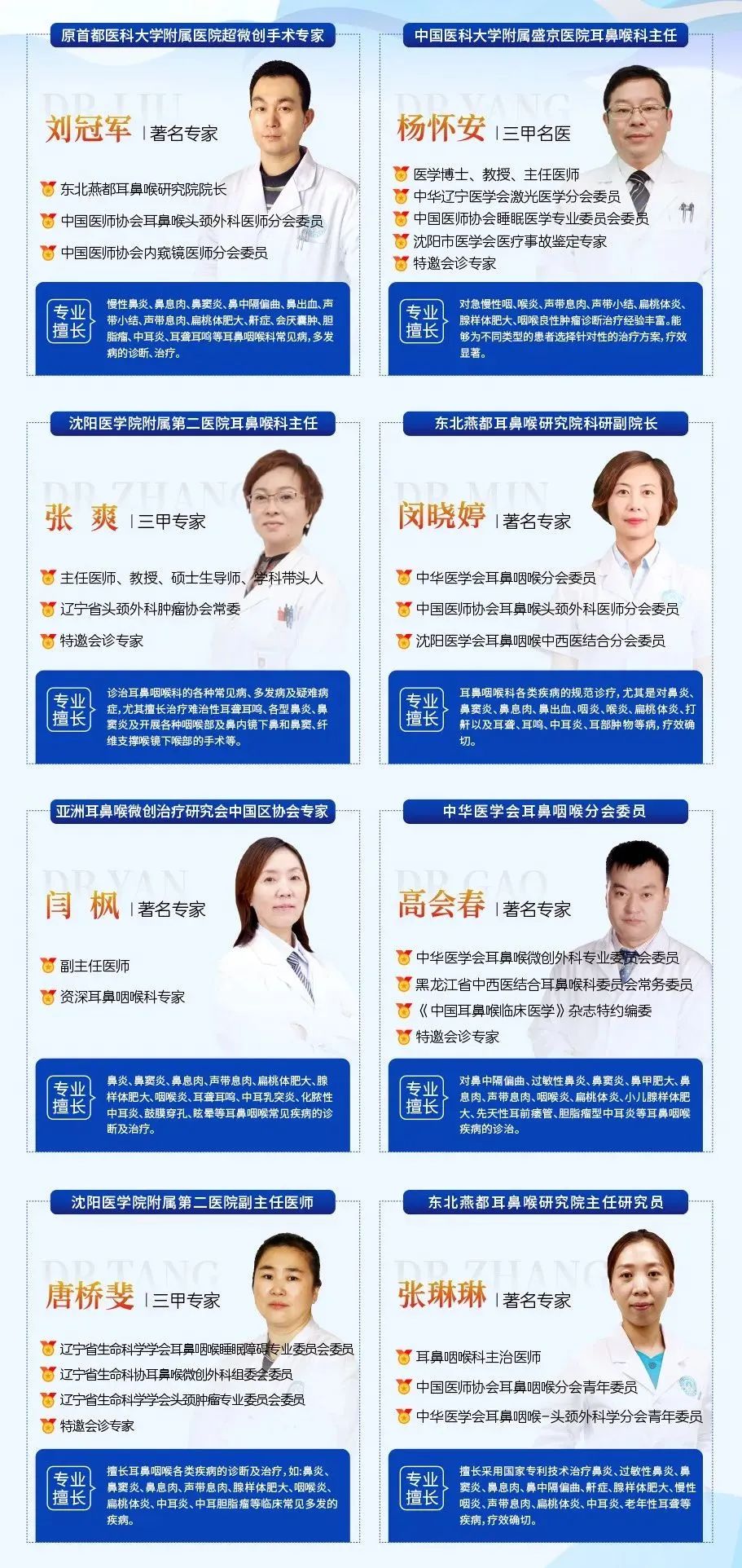 微信图片_20240304134117.jpg