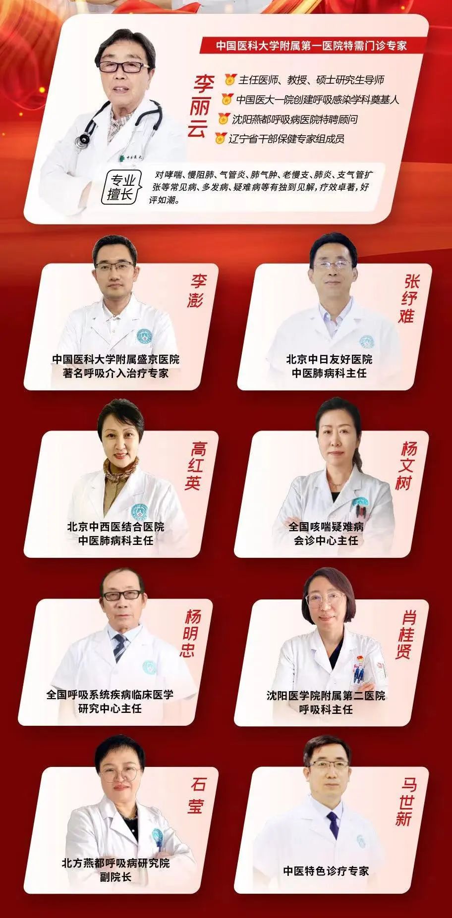 微信图片_20240930143512.jpg
