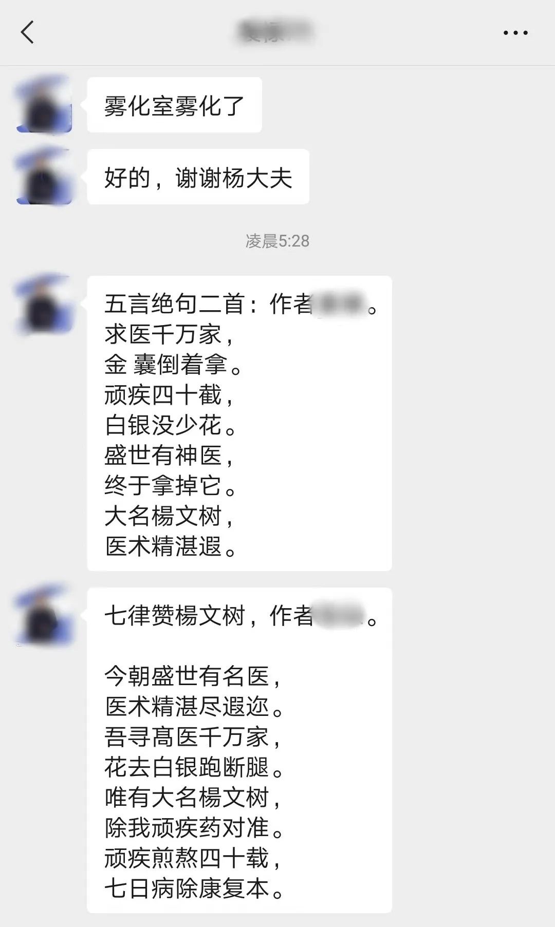 微信图片_20230515091427.jpg